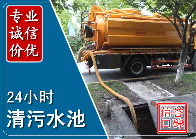 石家庄化粪池清掏时人工与自动化哪个更好？清掏时有哪些要求？